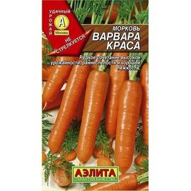 Морковь Варвара Краса 2г Аэлита, фото 