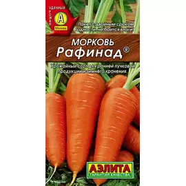 Морковь Рафинад 2г Аэлита, фото 