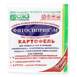Фитоспорин-М Картофель быстрорастворимый (паста) 100г, фото 