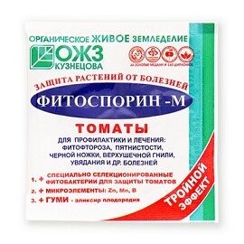 Фитоспорин-М томат 10г, фото 