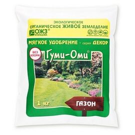 Гуми–Оми, Богатейшее удобрение газон 1 кг, фото 