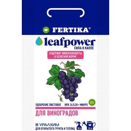 Фертика для винограда Leaf Power 15г, фото 