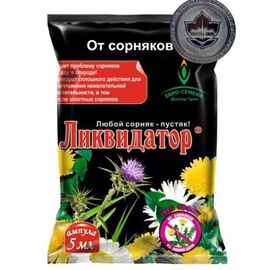 Средства от сорняков (гербициды) ЛИКВИДАТОР, 5мл, фото 