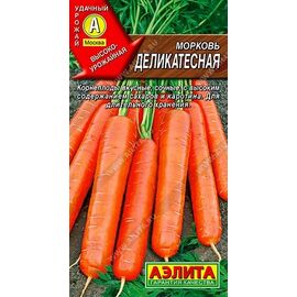Морковь Деликатесная 2г Аэлита, фото 