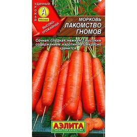 Морковь Лакомство Гномов 2г Аэлита, фото 