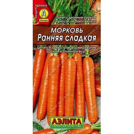 Морковь Ранняя Сладкая 2г Аэлита, фото 