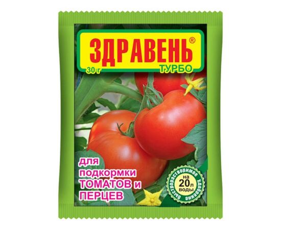 Здравень Турбо для томатов 30г, фото 