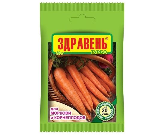 Здравень Турбо для моркови и корнеплодов 30г, фото 