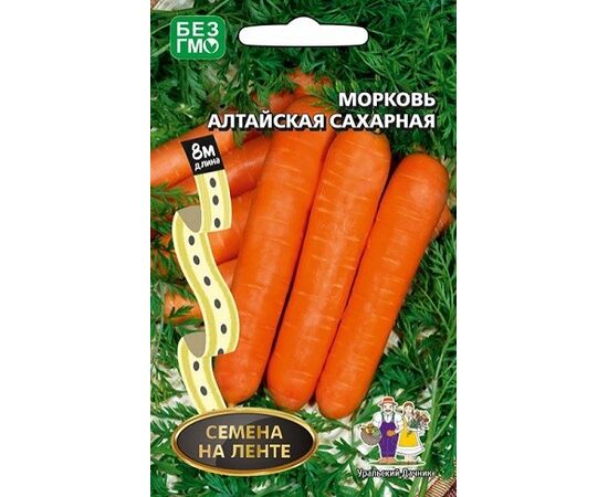 Морковь Алтайская Сахарная (на ленте) 8м Уральский дачник, фото 