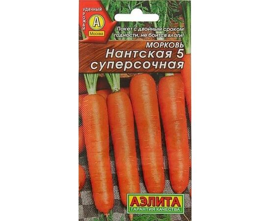 Морковь Нантская 5 суперсочная 2г Аэлита, фото 