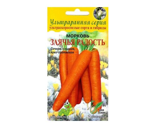 Морковь Заячья Радость 190шт Дом семян, фото 