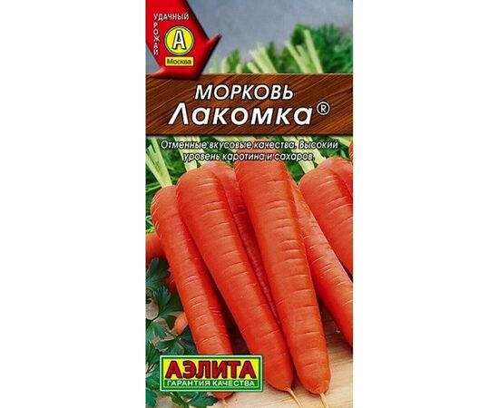 Морковь Лакомка 2г Аэлита, фото 