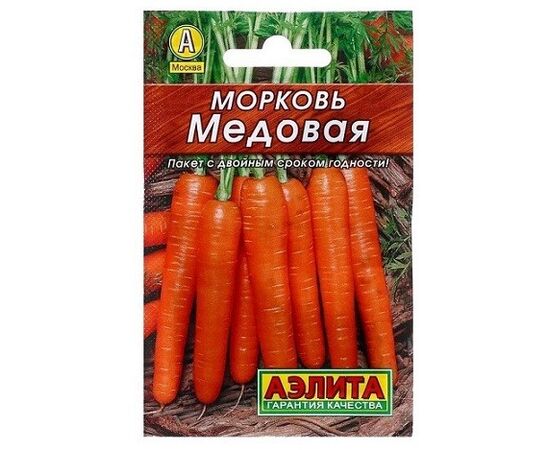Морковь Медовая 2г Аэлита, фото 