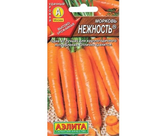 Морковь Нежность 2г Аэлита, фото 