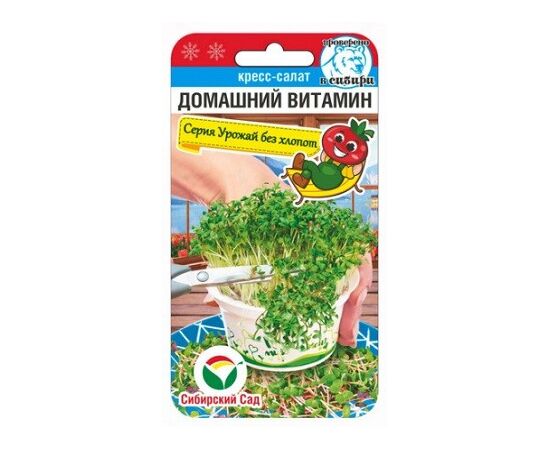 Кресс-салат Домашний Витамин 0,5г Сибирский Сад, фото 