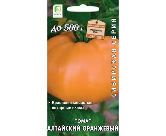 Томат Алтайский оранжевый 0,1г Поиск, фото 