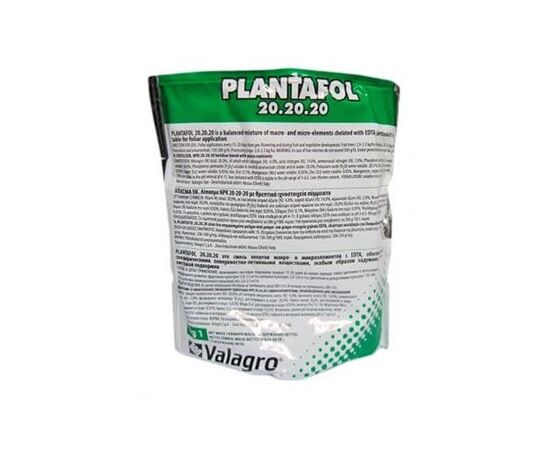 ПЛАНТАФОЛ (20-20-20) - PLANTAFOL 250г Р, фото 