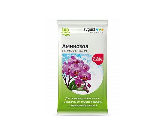 Аминозол для орхидей 2х5мл, фото 