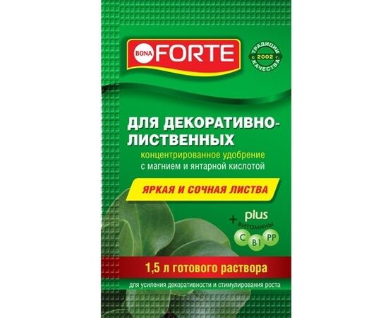 Bona Forte для Декоративно-лиственных, саше 10мл, фото 