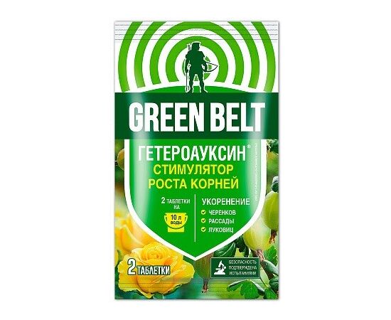 ГЕТЕРОАУКСИН "GREEN BELT"  2 таб., фото 