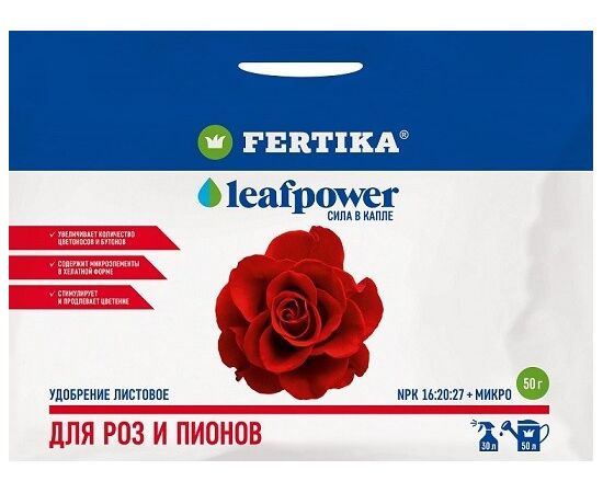 Фертика для роз и пионов Leaf Power 50г, фото 