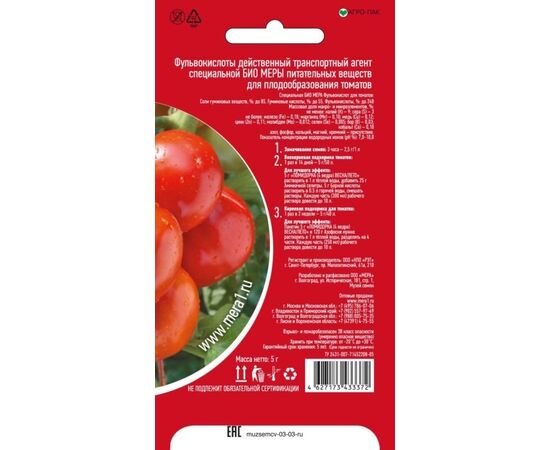 Удобрение универсальное для томатов МЕРА «ПОМИДОРКА», 5г, фото , изображение 3