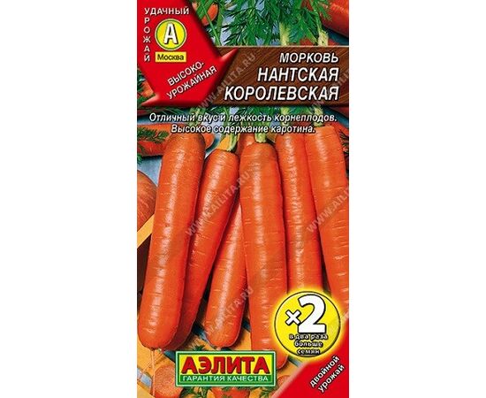 Морковь Нантская Королевская 2г Аэлита, фото 