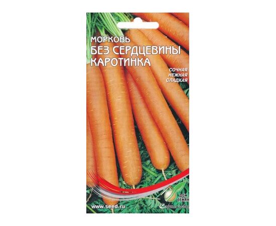 Морковь Каротинка без сердцевины 1500шт Дом семян, фото 