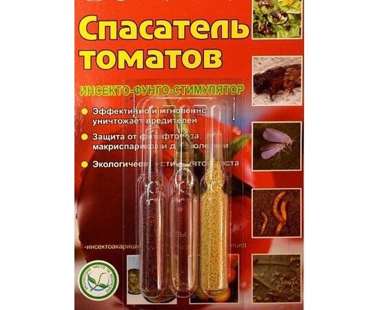 Спасатель томатов, Инсекто-фунго-стимулятор, набор 3 в 1, фото 